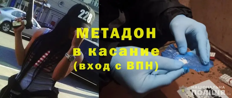 Метадон methadone  Зея 